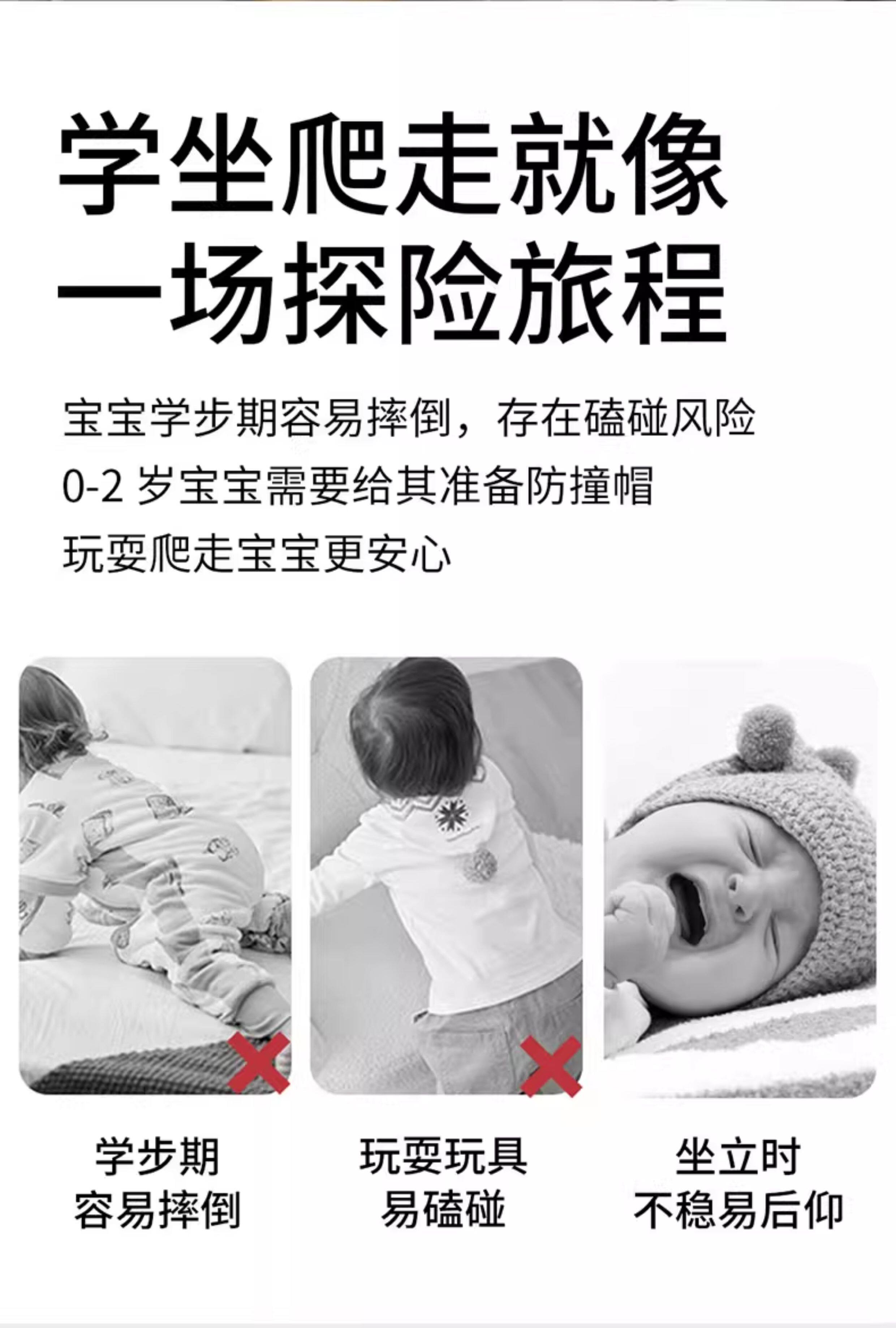Разрушить устойчивые Кап 婴儿防摔帽宝宝学步防撞帽学走路护头防摔神器小孩保护垫儿童头盔 Org mama