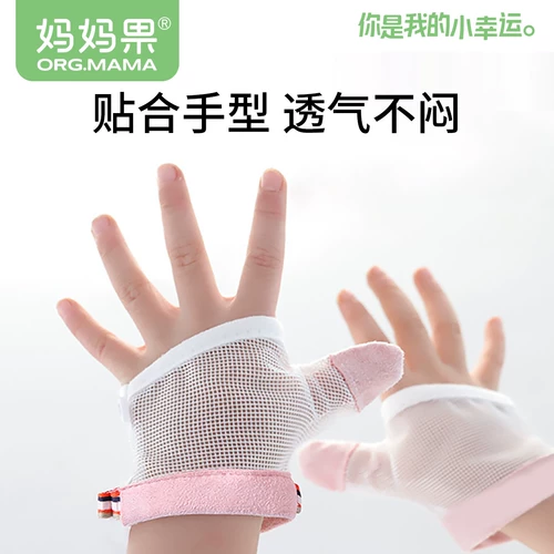 Детское ночное средство от укусов для ногтей, детские перчатки