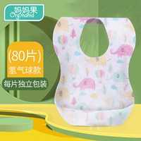 Смешанный динозавр, 80 штук