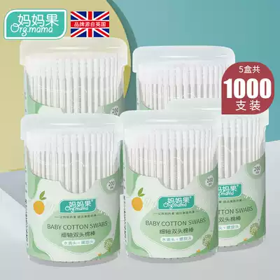 Baby cotton swab Baby special ear digger Newborn child Toddler small head fine spiral cotton swab dig ear double head