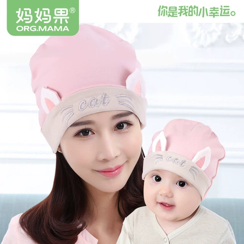 Послеродовая осенняя хлопковая дышащая ветрозащитная демисезонная шапка для молодой матери для беременных, 12 мес.