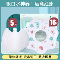 Нагрудник, слюнявчик, 16 штук, 5 штук