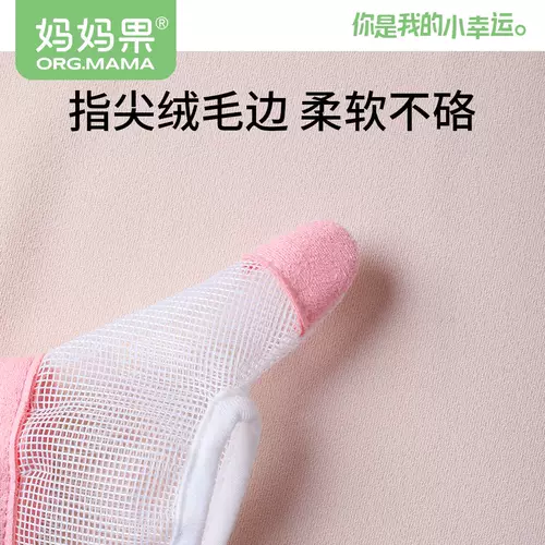 Детское ночное средство от укусов для ногтей, детские перчатки