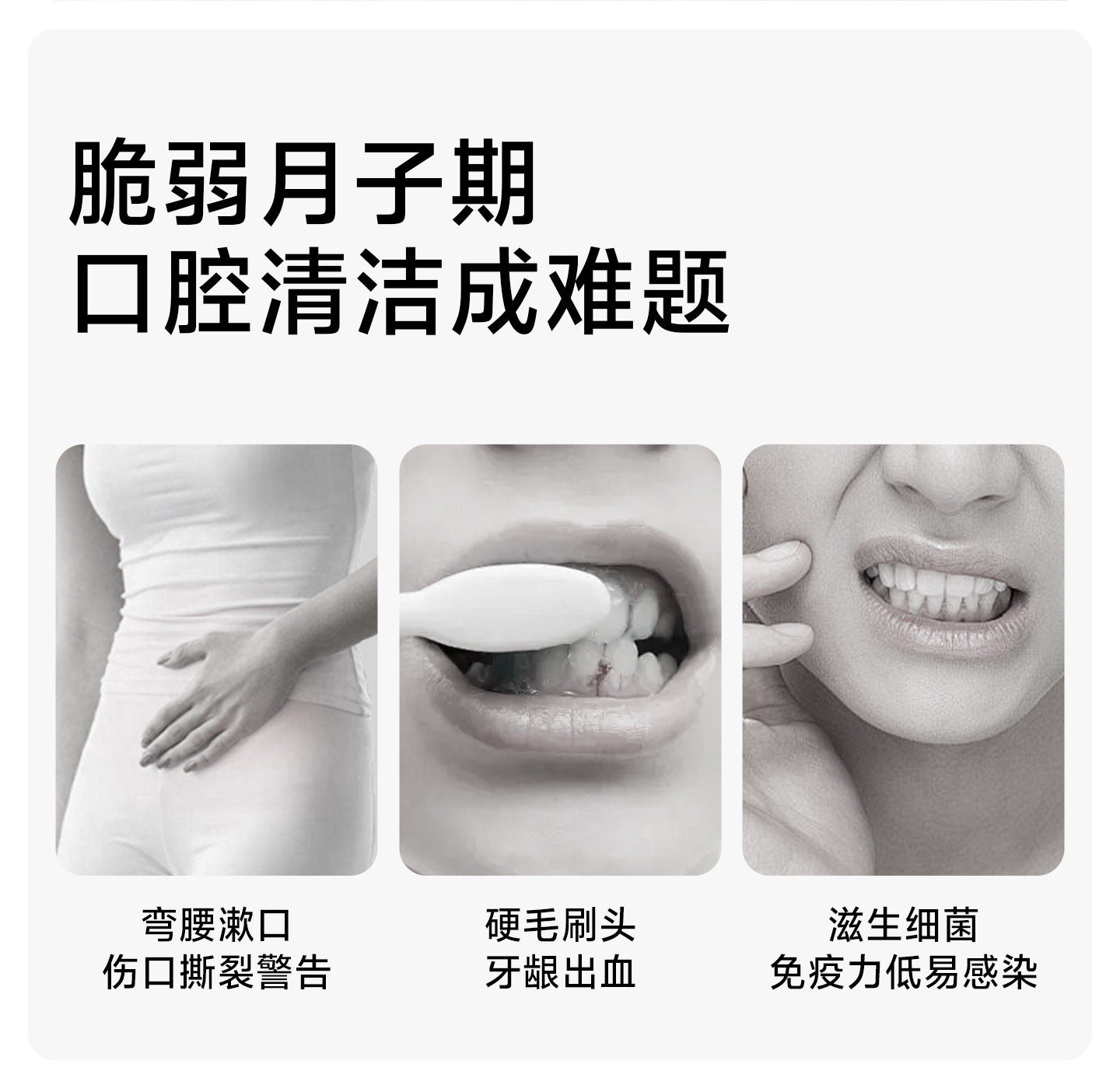 孕妇坐月子牙刷一次性软毛纱布产后产妇专用洗漱用品牙膏孕期30支 — 2
