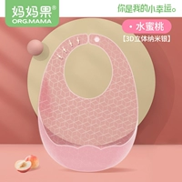 1 -я установка [3D Трехмерная модель]