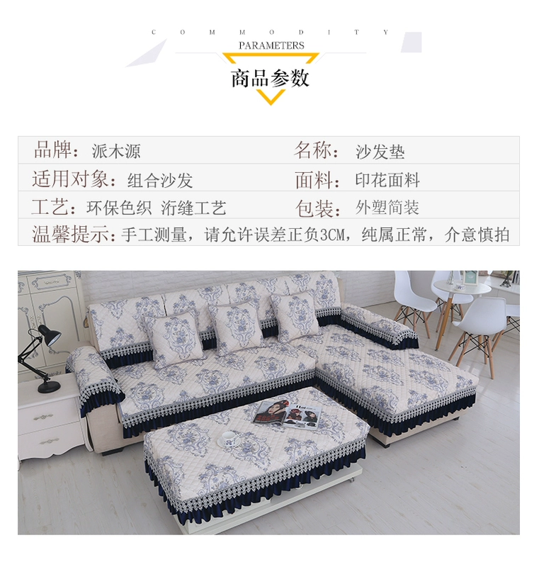 Mùa đông sofa đệm chống trượt vải kết hợp đệm hiện đại tối giản bao gồm tất cả bao gồm phổ quát bao gồm bốn mùa phổ - Ghế đệm / đệm Sofa