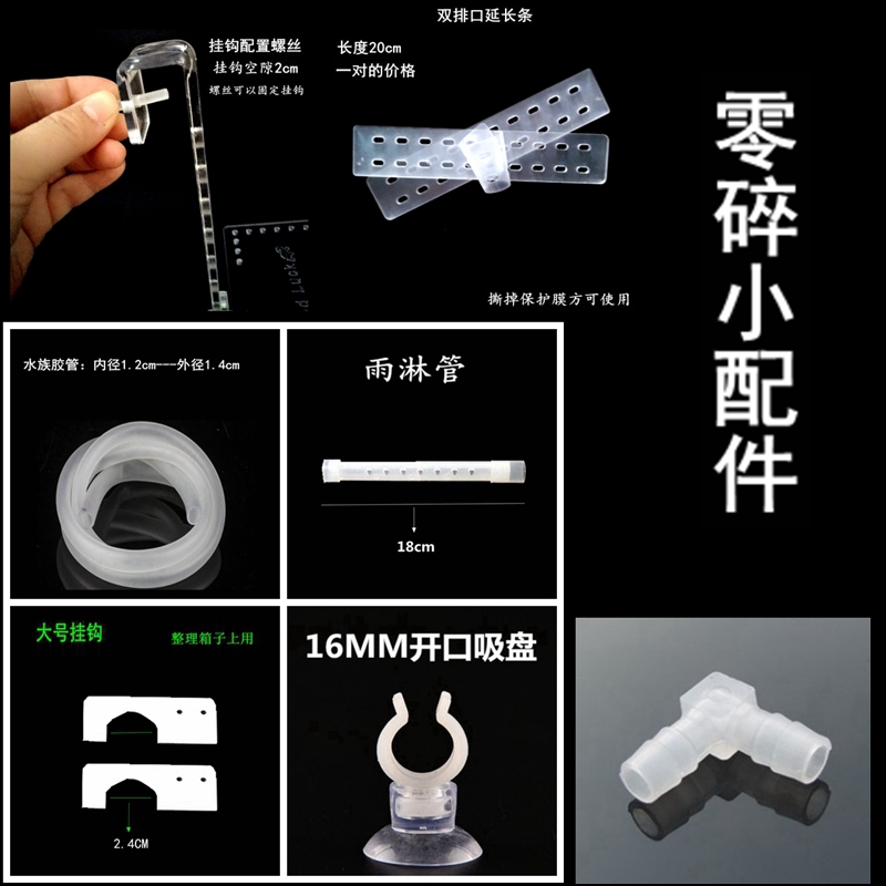 Aquarium Fish Tank White Hoses Oxygen Pumps Ultra-Linked Hose Tortoise-Cylinder Supplies Accessories Oxygen Tracheal Oxygenation Tubes