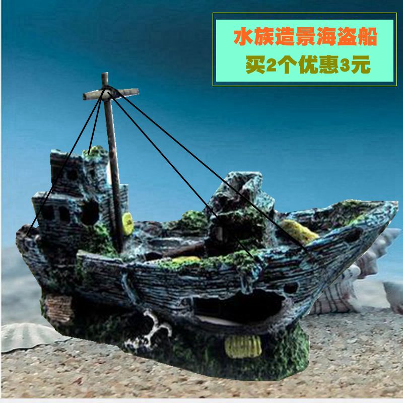 Usd 6 49 Pirate Ship Aquarium Landscape Fish Tank Decoration Boat