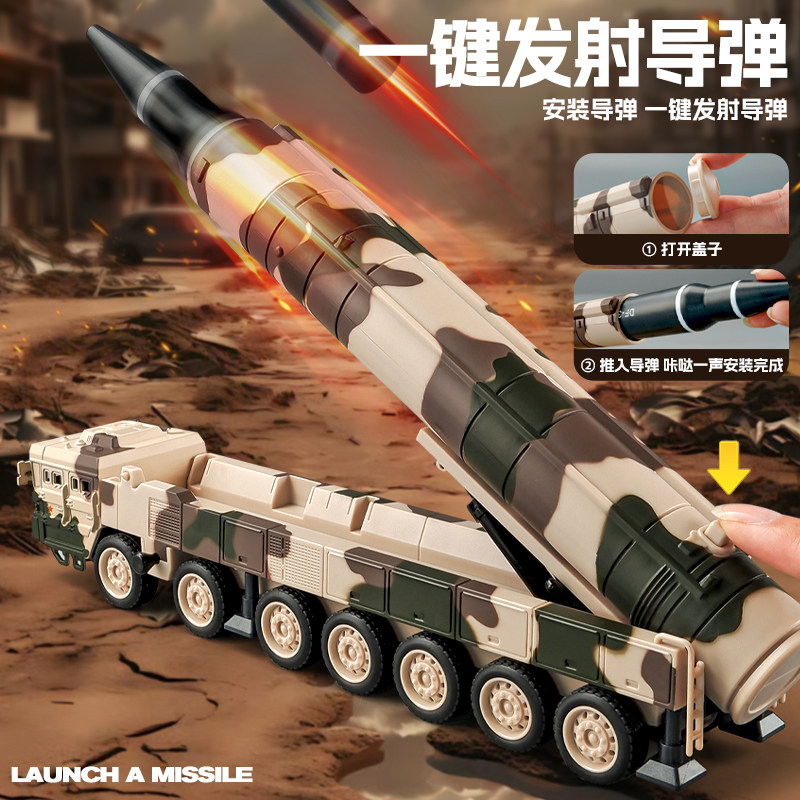 Large Dongfeng-31 Missile Launch Vehicle Model Imitation Alloy Military Vehicle Car Model Ornament Toy Car for Boys