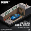 1:64 Scale Car Model Storage Box, Simulated Garage Scene, Suitable for Tomica Toy Car Display Box, Collectible Display Piece