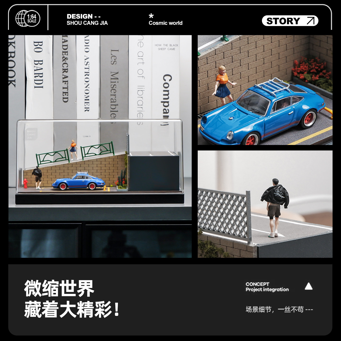 1:64 Scale Car Model Storage Box, Simulated Garage Scene, Suitable for Tomica Toy Car Display Box, Collectible Display Piece