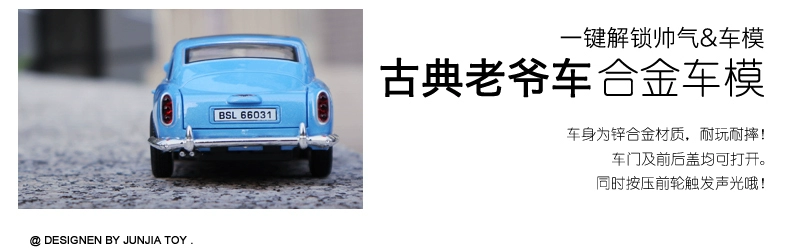 Mô phỏng Cổ điển Xe Cổ điển Hợp kim Xe Mô hình 1:32 Retro Xe Cổ điển Xe Đồ chơi Trẻ em Mô hình - Chế độ tĩnh