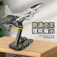 Nantianmen Project Model Xuan Ni Air-To-Air Fighter White Emperor Phoenix Mothercraft Military Aircraft Fighter Small Scale