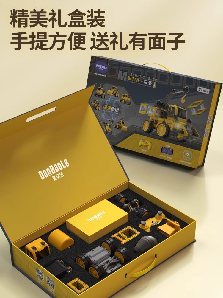 Eggbaole Children's Magnetic Assembly Remote Control Engineering Vehicle Transformable Educational Toy for Boys Aged 3 to 6 Years Old Birthday Gift