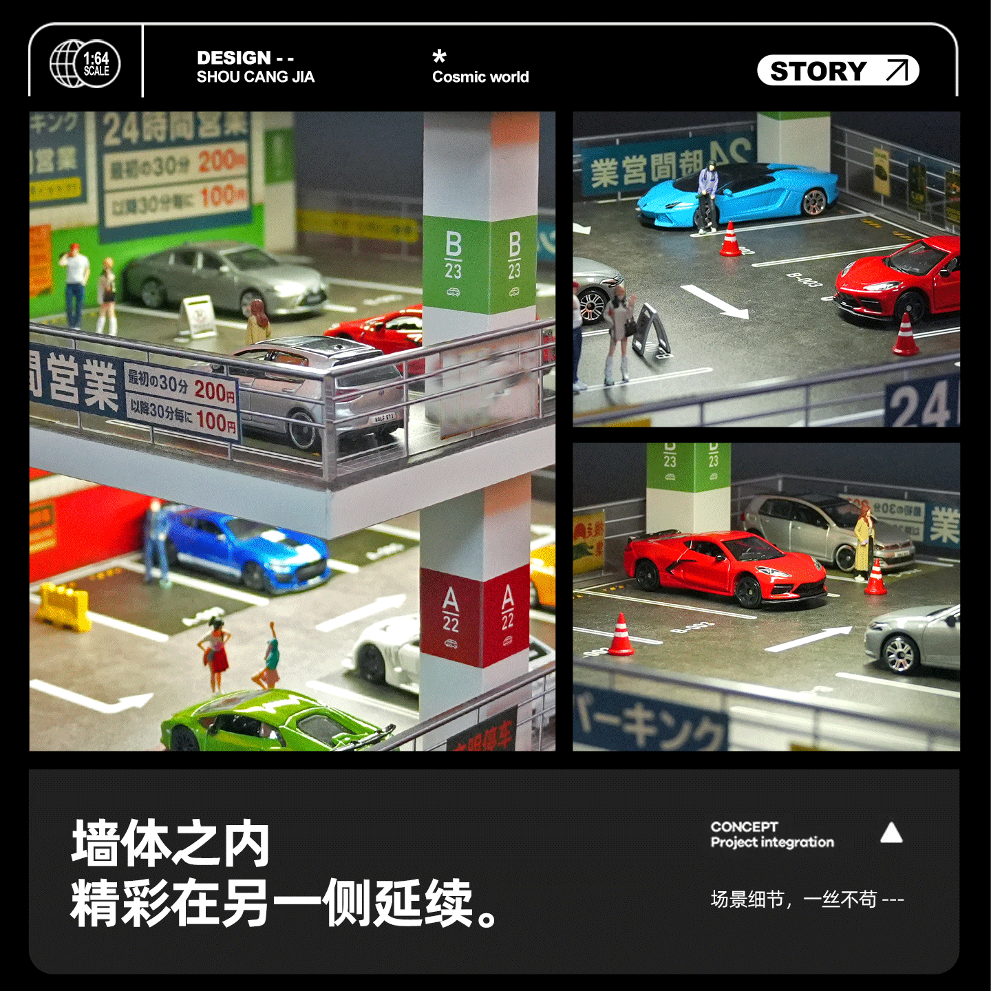 Toy Car Parking Lot Model Suitable for Hot Wheels Alloy Car Toy Display Box Scene Decoration for Boys