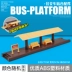1 87 trạm xe buýt nền tảng phụ kiện mô hình xe buýt với đồ chơi - Chế độ tĩnh Chế độ tĩnh