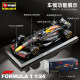 1:24 Red Bull Rb20 F1 Racing Car Model 2024 Verstappen #1 Official Alloy Collectible Display Piece