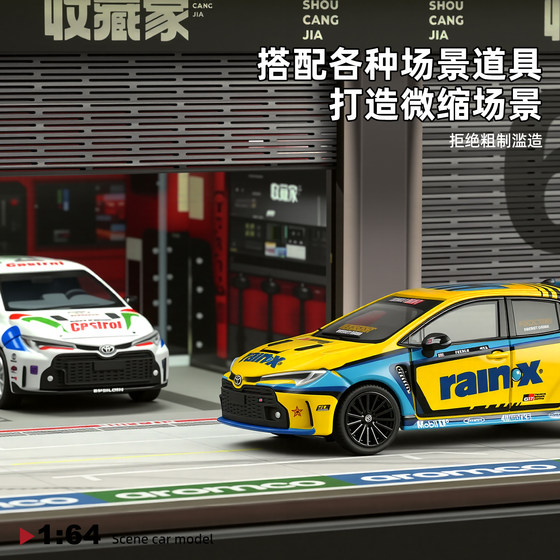 1:64 Gcd Corolla Castrol Painted Classic Rally Car Sports Car Alloy Model Car Ornament