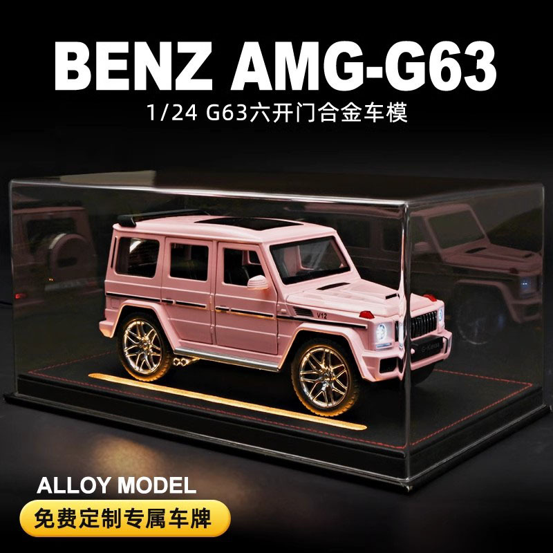 Birthday Gift Large G-Class Car Model G63 Simulation Alloy Off-Road Vehicle Toy Car Car Model Collectible Ornament
