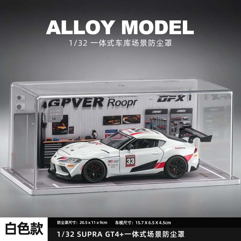 Toyota Supra Bull Demon King Gt4 Alloy Car Model Sports Car Toy Car Boys' Simulation Collection Ornament Gift Toyota Supra Bull Demon King Gt4 Alloy Car Model Sports Car Toy Car Boys' Simulation Collection Ornament Gift