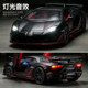 Cca Caipo 1:32 Lamborghini Aventador Svj63 Alloy Car Model Simulation Sports Car Collectible Display Piece