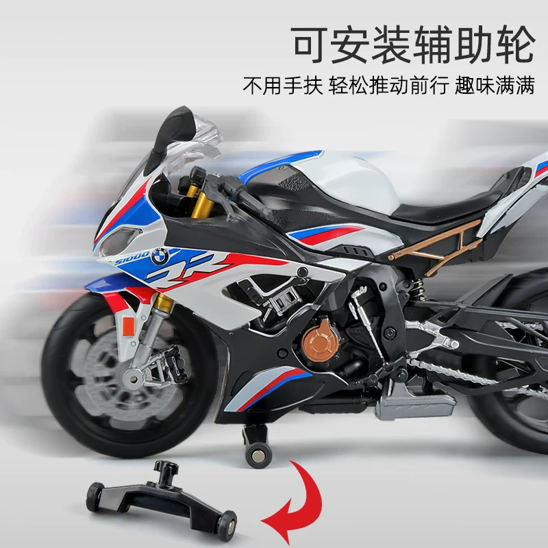 Модель мотоцикла 1:12S1000RR Kawasaki h2r, литой мотоцикл, ручная работа, коллекционный подарок