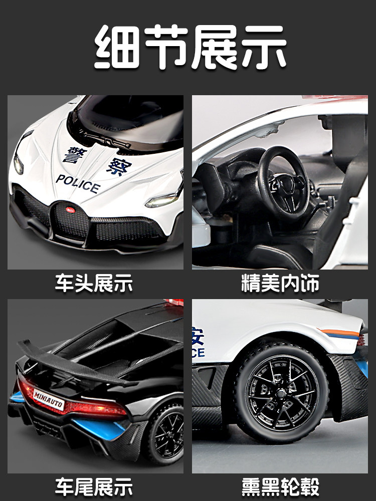 Модель машины 警车玩具儿童大号警察车模型合金可开门小汽车玩具车男孩公安110 Kawei