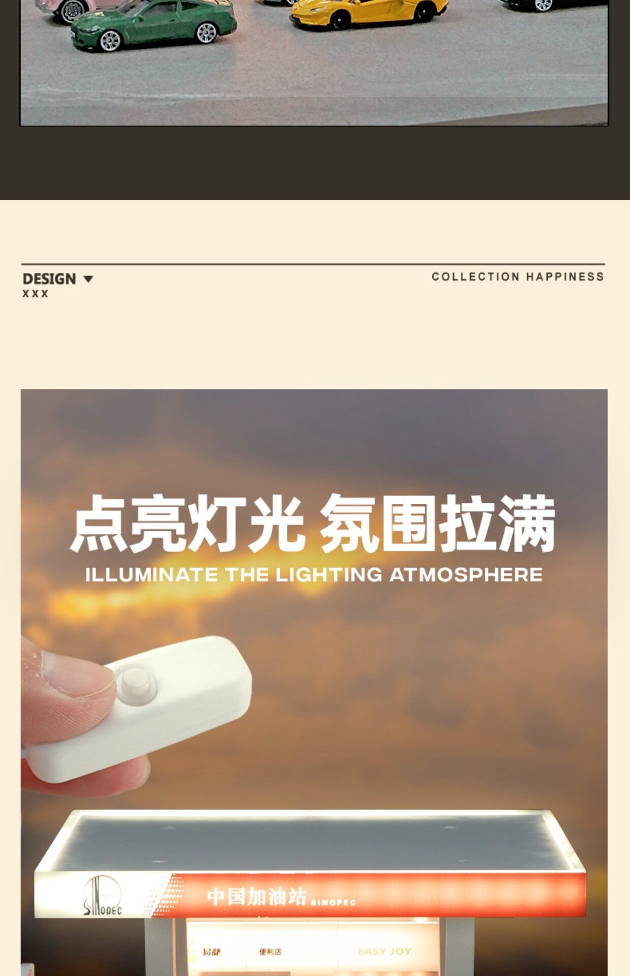 Модель машины 1:64中石化加油站带灯微缩场景拼装停车场模型彷真合金车模收藏