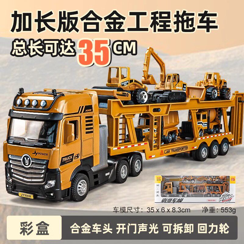 Игрушечный бензовоз Kawei VB50183 из сплава с функцией распыления воды