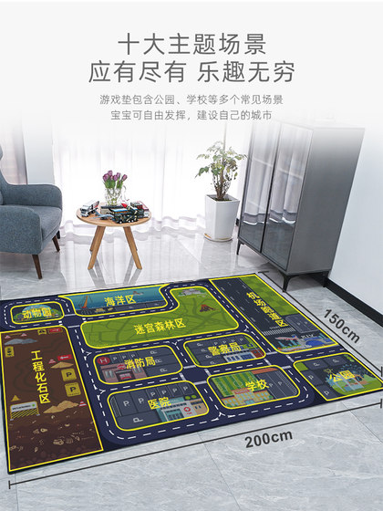 Extra-Large Parking Lot Play Mat, Kindergarten Carpet, Simulated Airport Garage Scene, Suitable for Tomica Cars