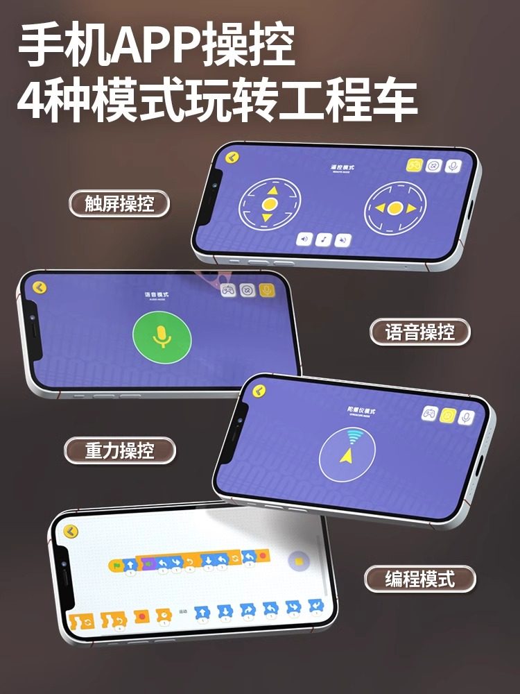 Eggbaole Children's Magnetic Assembly Remote Control Engineering Vehicle Transformable Educational Toy for Boys Aged 3 to 6 Years Old Birthday Gift