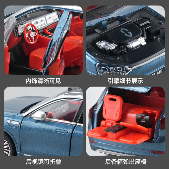 1:24 Children's M9 Car Model Remote-Controlled Realistic Suv Off-Road Vehicle Alloy Toy Car Boys' Collectible Display Piece