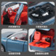 1:24 Children's M9 Car Model Remote-Controlled Realistic Suv Off-Road Vehicle Alloy Toy Car Boys' Collectible Display Piece