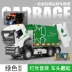 Mô phỏng 1/50 rác chạy xe hợp kim mô hình xe trẻ em đồ chơi kỹ thuật xe vận chuyển xe mô hình cậu bé - Chế độ tĩnh mô hình máy bay vietjet Chế độ tĩnh