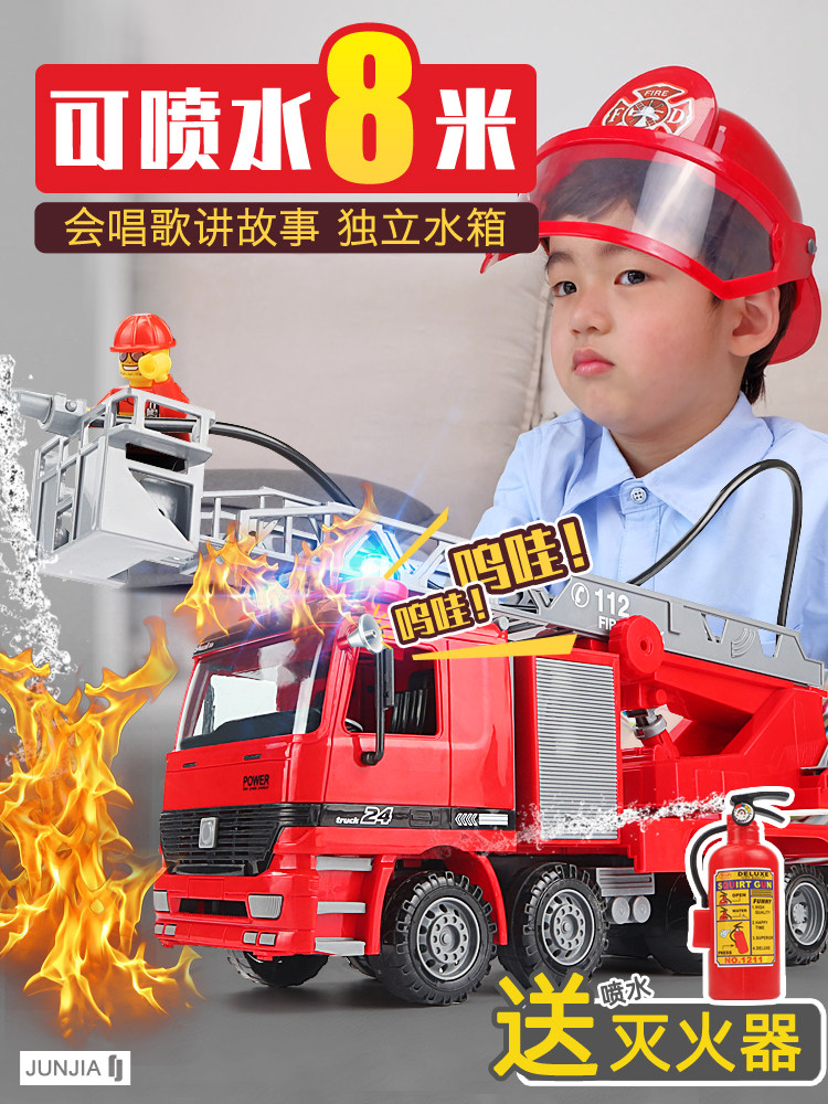 Large simulation water-spraying ladder fire truck Toy car Boy toy set Children's inertial sprinkler