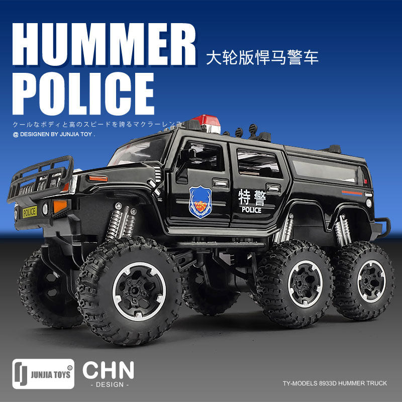 Emulated six-wheeled Humvee police car alloy car model large wheel special police car boy children's toy car 110 car model