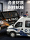 1:24 Iveco Police Car Alloy Large-Scale Simulation Public Security Special Police Vehicle 110 Police Car Model Toy Car for Boys