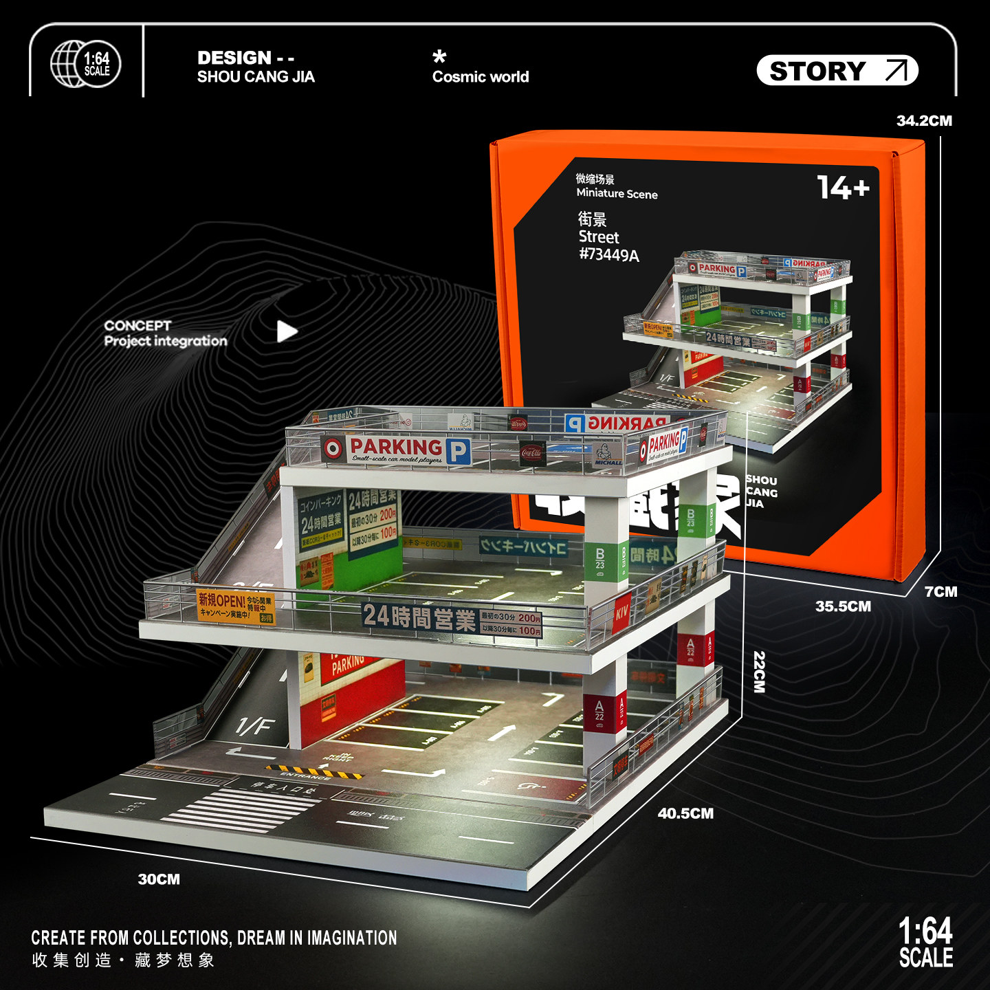 1:64 Scale Parking Lot Model with Lights, Collector's Miniature Garage Scene Toy, Parking Space Suitable for Tomica Small Scale Models