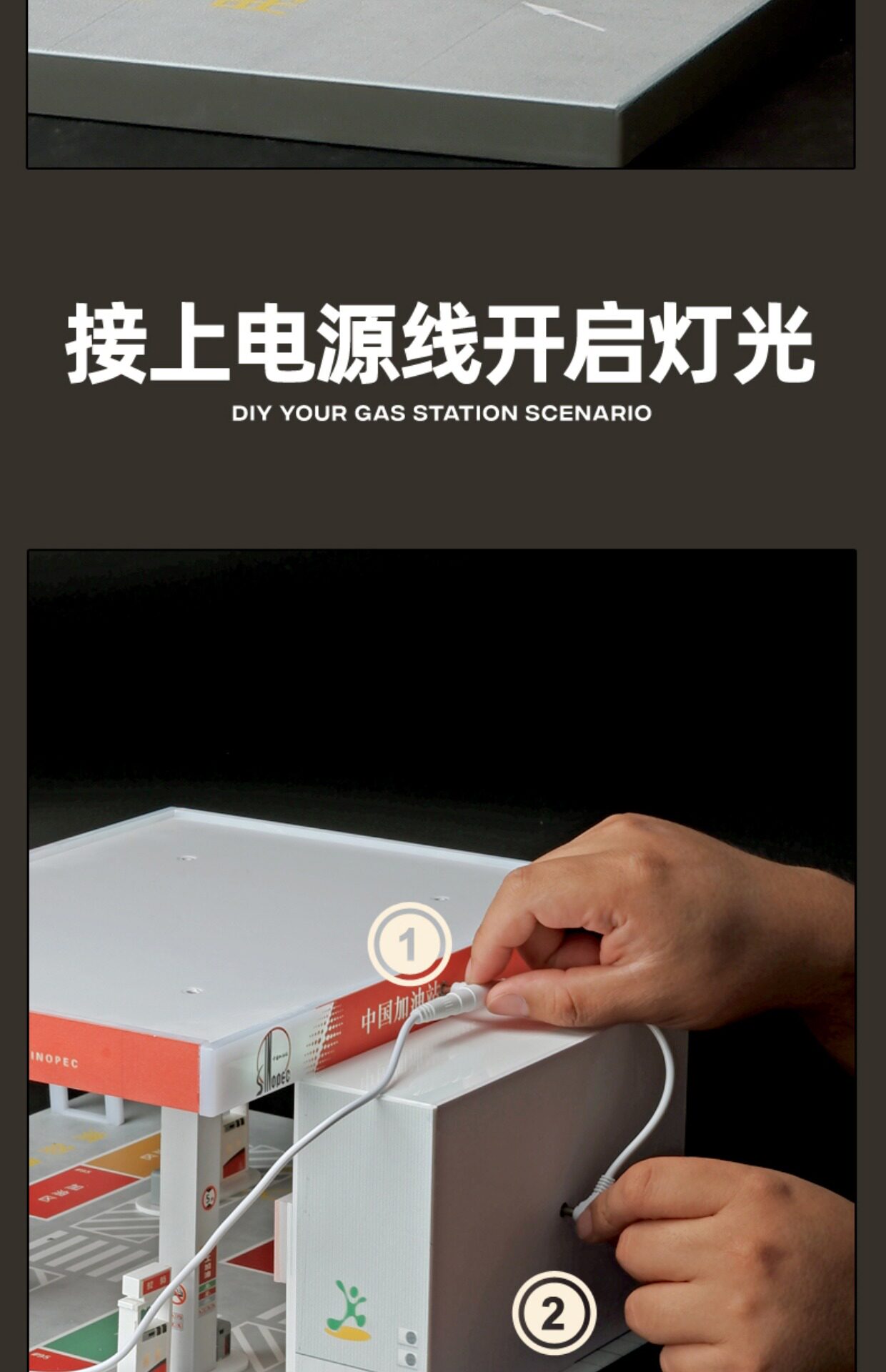 Модель машины 1:64中石化加油站带灯微缩场景拼装停车场模型彷真合金车模收藏