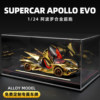 Large Apollo Helios Evo Alloy Car Model Simulation Supercar Collectible Ornament Gift for Boys