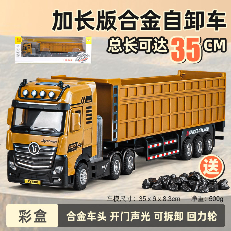 Игрушечный бензовоз Kawei VB50183 из сплава с функцией распыления воды