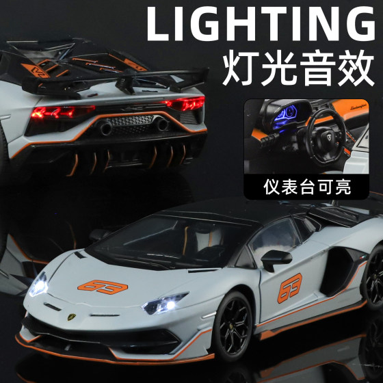 1:24 Lamborghini Alloy Car Model, Realistic Supercar Model, Collectible Ornament, Toy Car for Boys