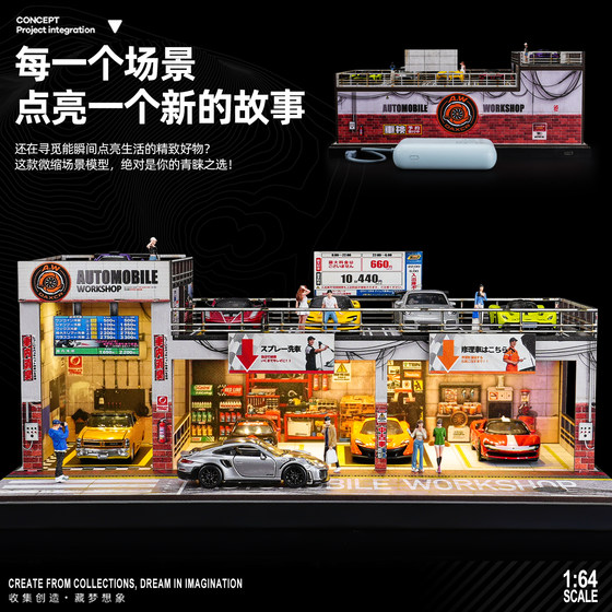 Collector's 1:64 Scale Parking Lot Model with Lighted Garage Miniature Scene, Suitable for Tomica and Hot Wheels Storage