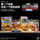 Collector's 1:64 Scale Parking Lot Model with Lighted Garage Miniature Scene, Suitable for Tomica and Hot Wheels Storage