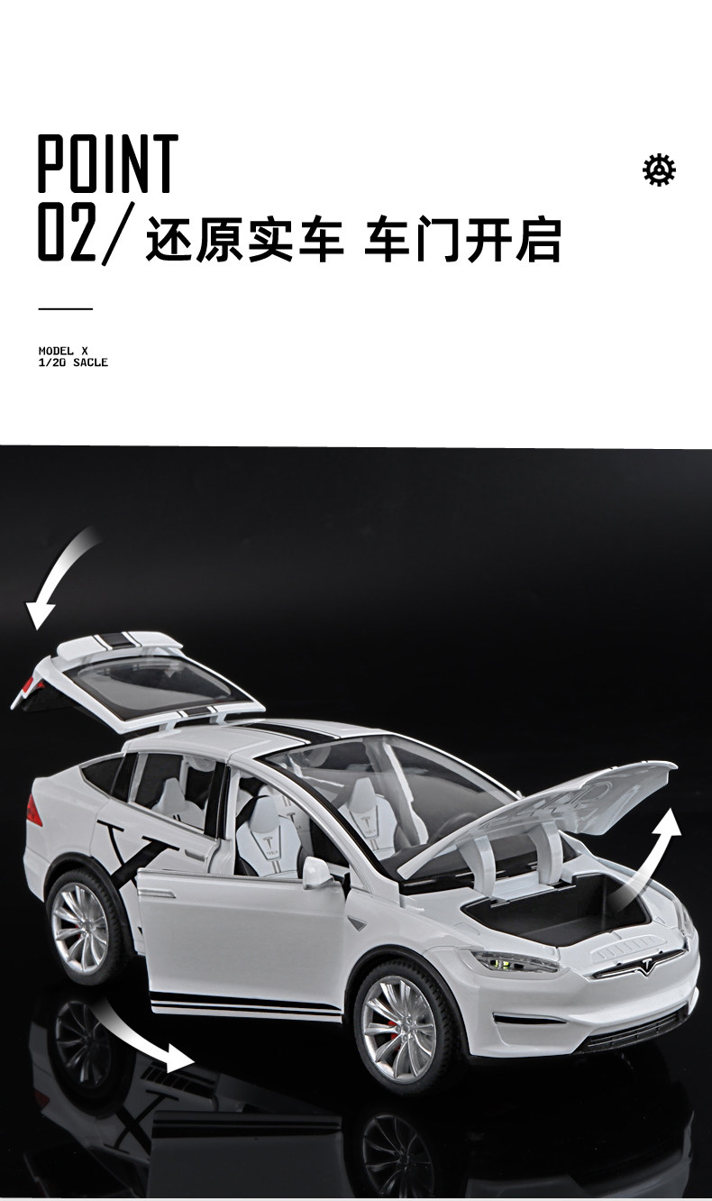 Модель машины 大号1:20新能源modelx合金车模仿真男孩玩具车汽车模型收藏摆件