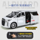 1:18 Toyota Alphard Electric Door Alloy Model Simulation Car Model Business Car Ornament Toy Car for Boys