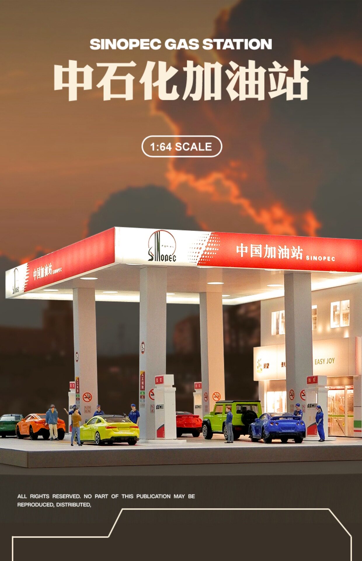 Модель машины 1:64中石化加油站带灯微缩场景拼装停车场模型彷真合金车模收藏
