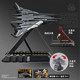 Kaidiwei Luanbird Aerospace Mothership Nantianmen Project Model Aircraft Model Alloy Simulation Fighter Jet Ornament