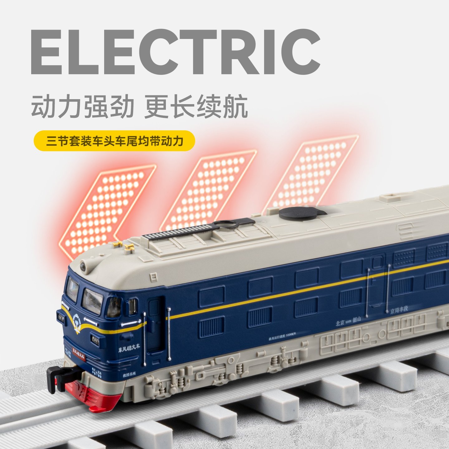 Dongfeng Steam Train Rail Car Toy for Boys, Electric Spray Green Leather Fuxing Train Model, Children's Gift