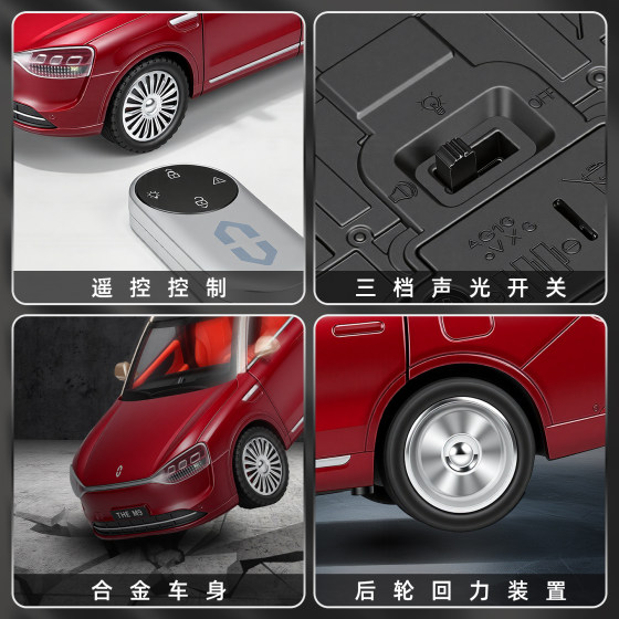 1:24 Scale M9 Alloy Car Model Simulates a Real Suv Off-Road Vehicle, Can Be Remote-Controlled, Collectible Display Piece, Gift for Boys